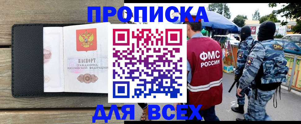 форма 3 в Комсомольске-на-Амуре